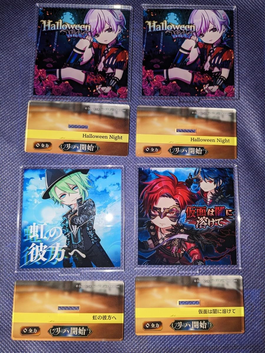 ブラスタ リンドウ グッズセット